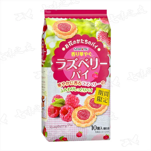 75派智能跳繩室內鍛鍊電子計數計時卡路裡記錄健身運動跳繩子 歷史價格詳細信息