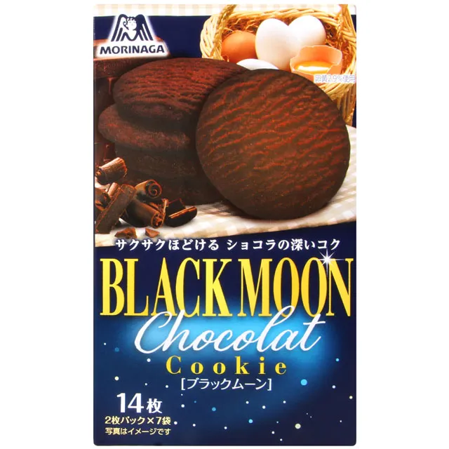 森永製? 可可亞粉 200g 現貨  蝦皮直送 歷史價格詳細信息