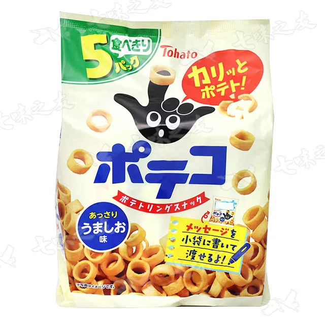 東鳩薯圈圈－鹽味(5入)120g【佳瑪】 歷史價格詳細信息