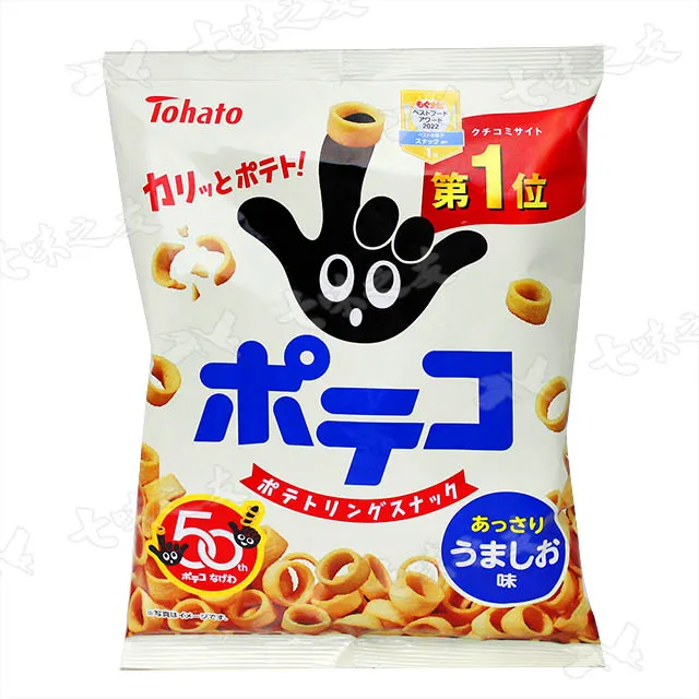 東鳩薯圈圈－鹽味(5入)120g【佳瑪】 歷史價格詳細信息
