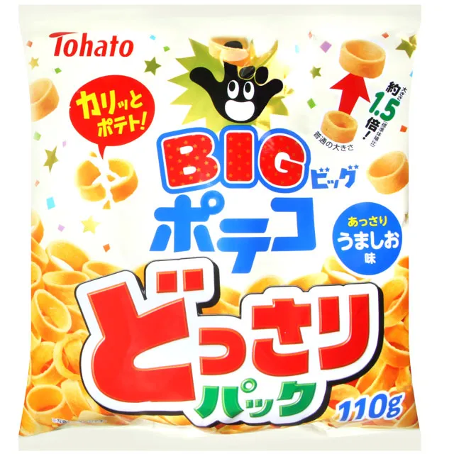 TOHATO 手指圈圈餅-清爽鹽味 (23g) 歷史價格詳細信息