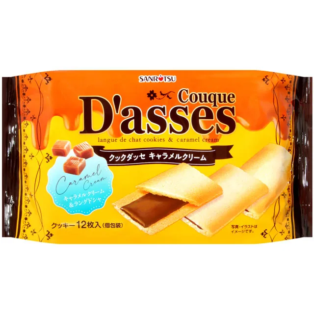 三立製果 巧克力風味薄燒餅-巧克力/白巧克力/ 抹茶巧克力 日本餅乾  現貨 蝦皮直送 歷史價格詳細信息