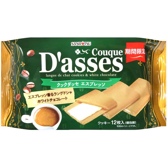 三立製果 巧克力風味薄燒餅-巧克力/白巧克力/ 抹茶巧克力 日本餅乾  現貨 蝦皮直送 歷史價格詳細信息