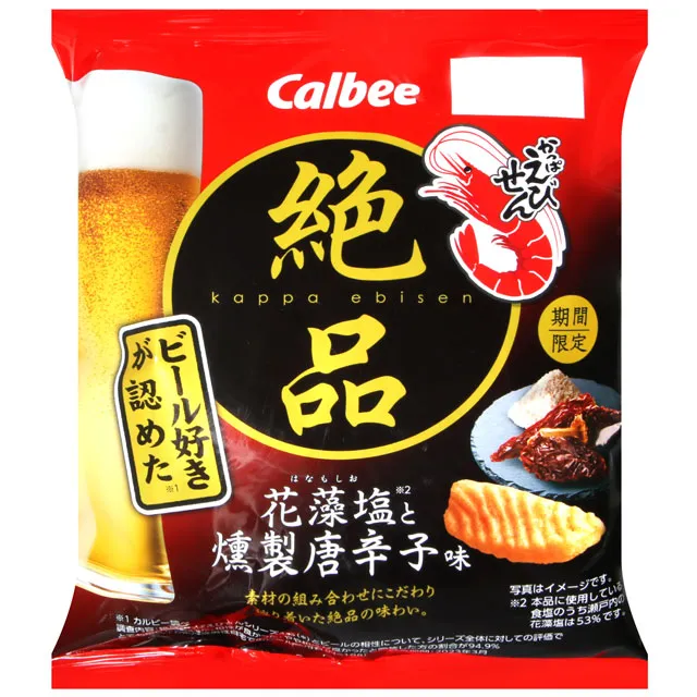 Calbee 卡樂先生濃郁酸奶油風味波浪洋芋片 (60g) 歷史價格詳細信息