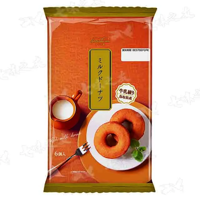 丸中 濃厚牛乳鬆餅 180g 歷史價格詳細信息