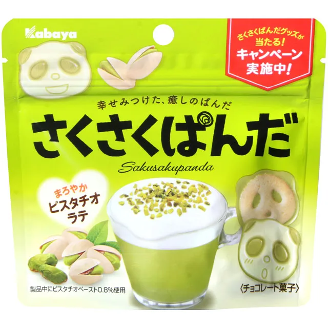 熊貓心形女用項鍊錶 、古董、收藏  不保證能使用廠 歷史價格詳細信息