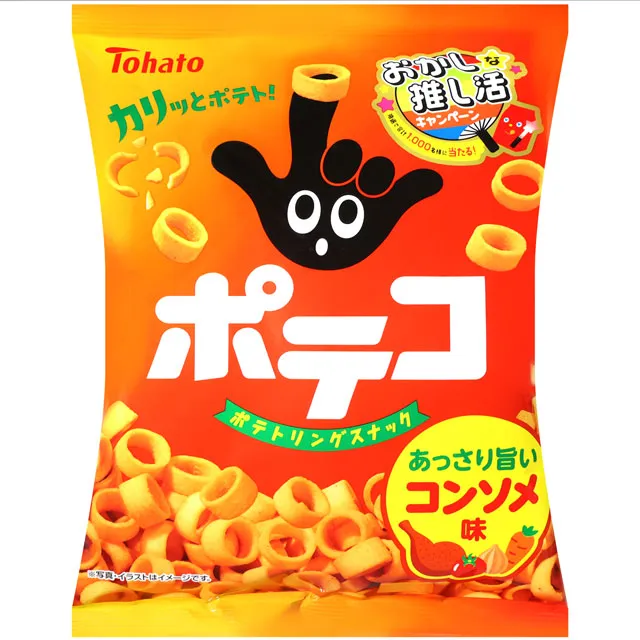 TOHATO 手指圈圈餅-清爽鹽味 (23g) 歷史價格詳細信息
