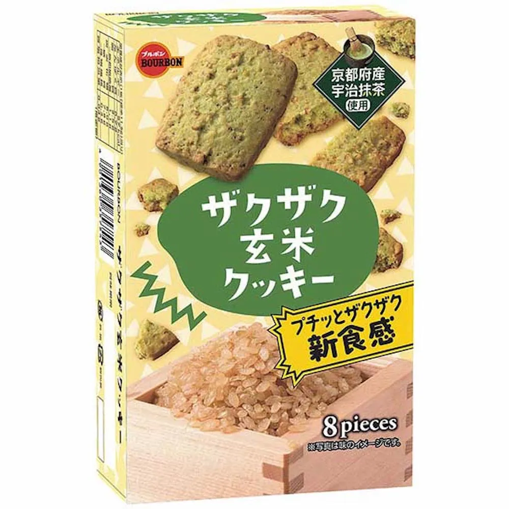 北日本 抹茶巧克力風味夾心餅 40g 歷史價格詳細信息