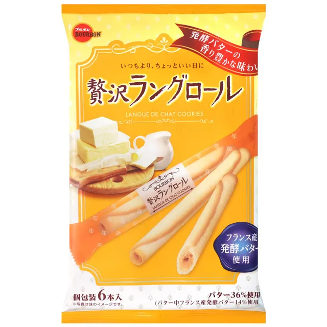 北日本Bourbon 北日本贅澤餅乾捲 58.2g 現貨 蝦皮直送 (部分即期) 歷史價格詳細信息