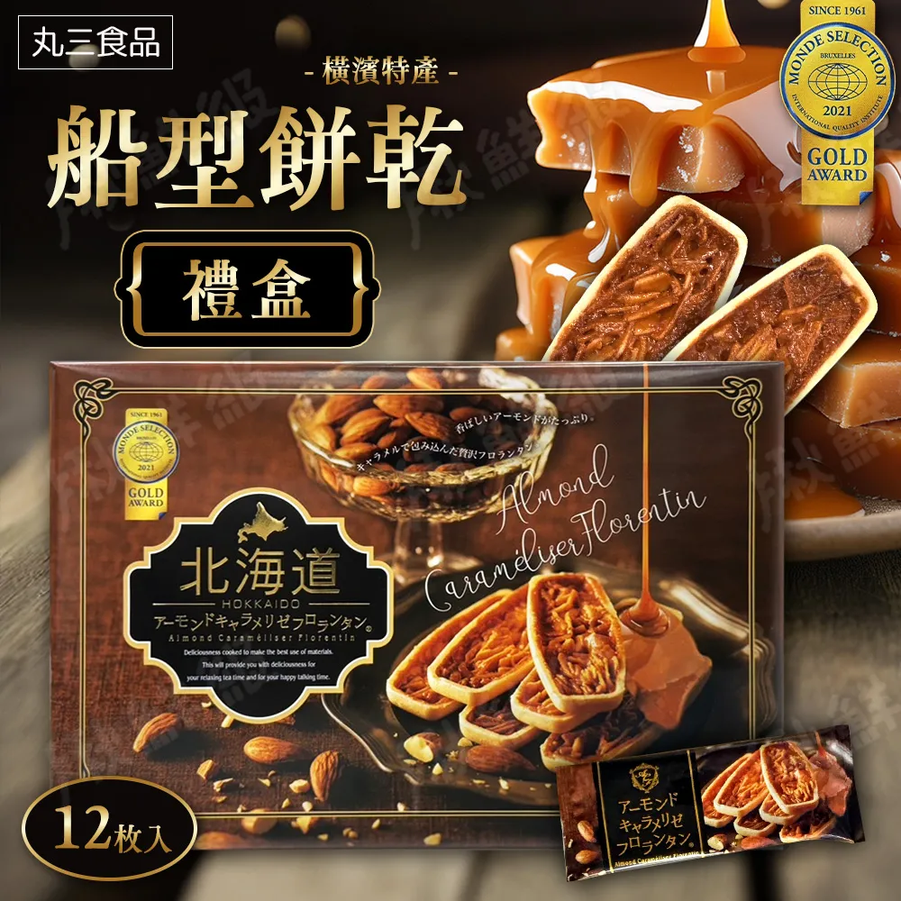 三芝北海福座 已選位最佳高度第六層塔位 歷史價格詳細信息