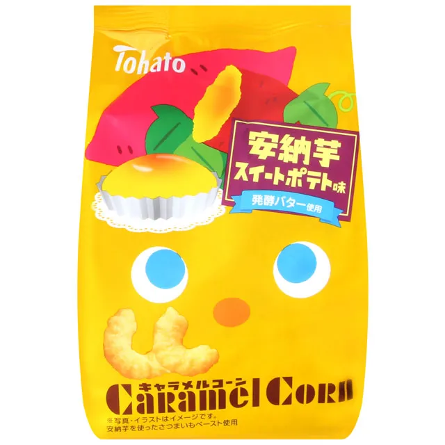 TOHATO 焦糖玉米脆果-鹽焦糖風味 (67g) 歷史價格詳細信息
