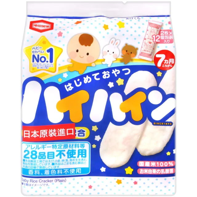 龜田嬰兒原味米果~買多優惠喔 歷史價格詳細信息