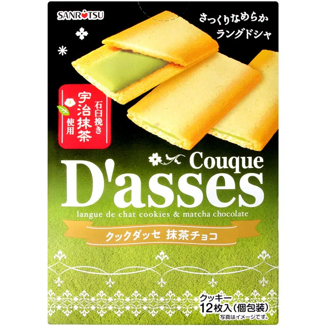 三立抹茶巧克力風味薄燒90g克 x 1Box盒【家樂福】 歷史價格詳細信息