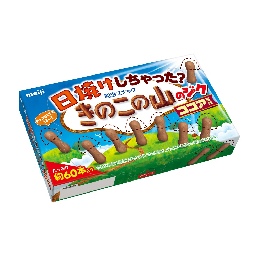 meiji明治 香菇造型餅乾-DIY組(非玩具) 36g【Donki日本唐吉訶德】 歷史價格詳細信息