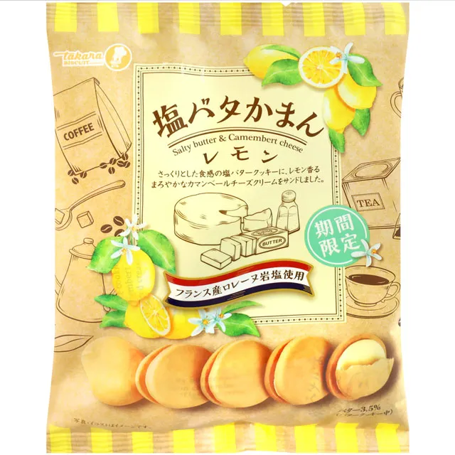 寶製果 橫濱香草風味夾心餅乾 (117g) 歷史價格詳細信息