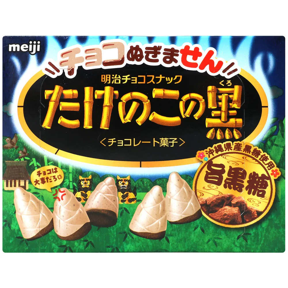 明治製果 竹筍造型草莓風味餅乾 (61g) 歷史價格詳細信息