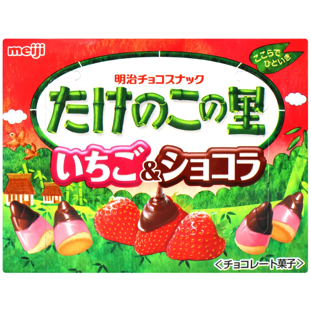 明治製果 竹筍造型草莓風味餅乾 (61g) 歷史價格詳細信息