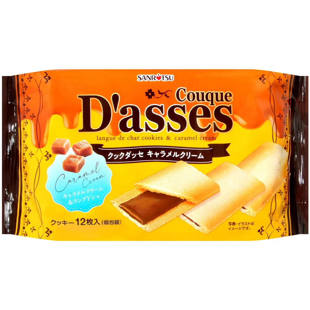 三立製果 薄燒夾心餅乾 8盒組 歷史價格詳細信息