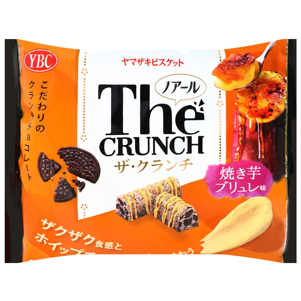 YBC 可可風味捲心餅 (49g) 歷史價格詳細信息