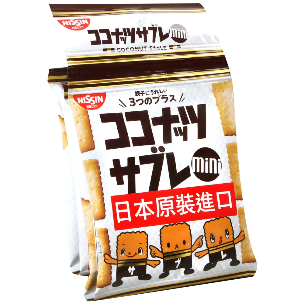 NISSIN 法式杯麵-龍蝦濃湯風味 (83g) 歷史價格詳細信息