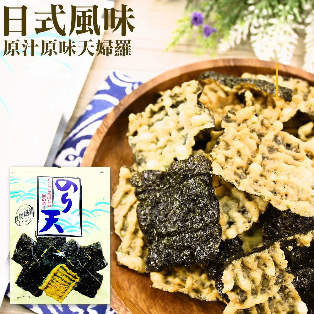 丸嘉 日本 井上瀨戶 海苔天婦羅140g  臻御行 歷史價格詳細信息