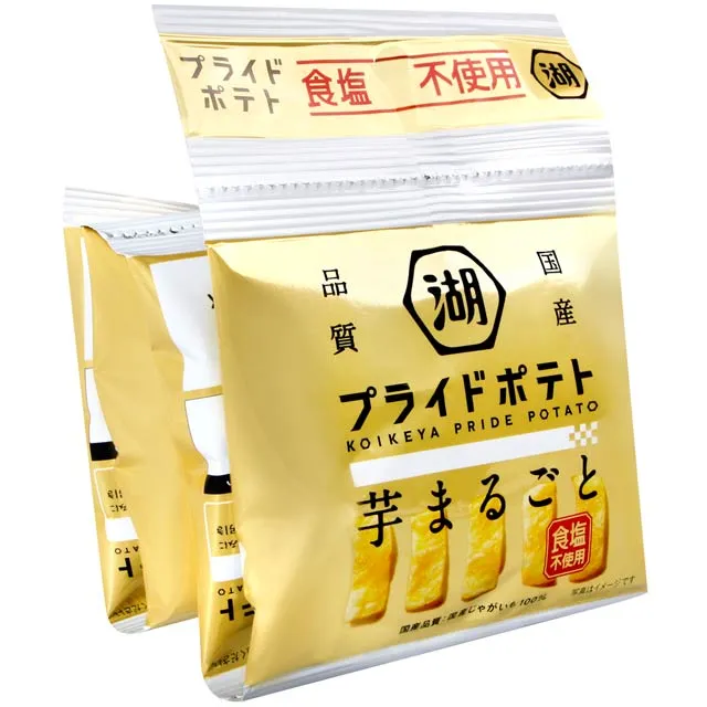湖池屋 PRIDE POTATO薯片-原味/海苔鹽味/鹽味薯片 日本原裝進口 現貨 蝦皮直送  蝦皮直送 歷史價格詳細信息