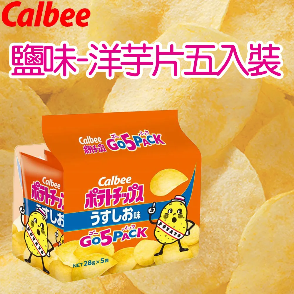 【日本-Calbee】 蜂蜜奶油洋芋片 歷史價格詳細信息