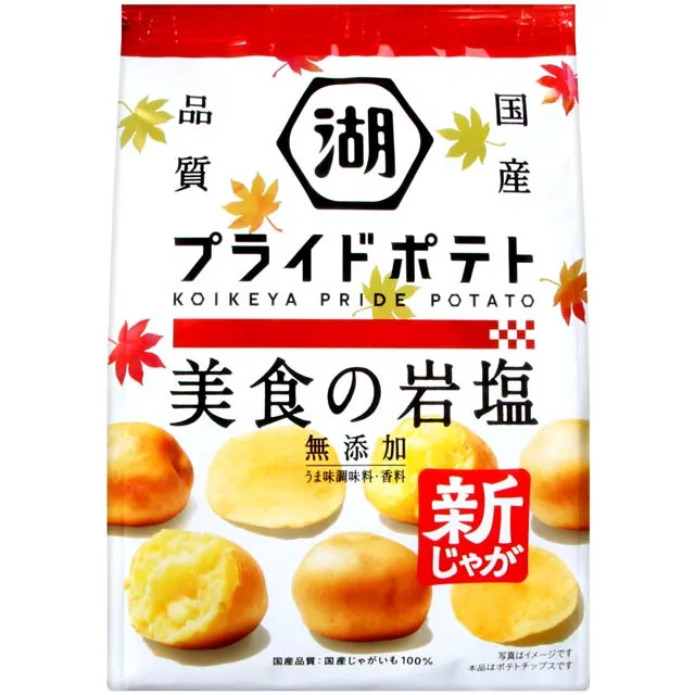 湖池屋 PRIDE POTATO薯片-原味/海苔鹽味/鹽味薯片 日本原裝進口 現貨 蝦皮直送  蝦皮直送 歷史價格詳細信息