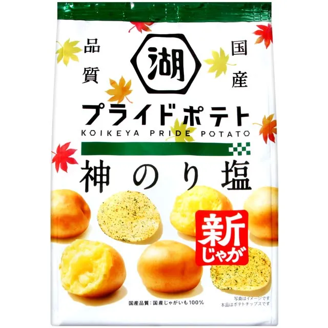湖池屋 PRIDE POTATO薯片-原味/海苔鹽味/鹽味薯片 日本原裝進口 現貨 蝦皮直送  蝦皮直送 歷史價格詳細信息