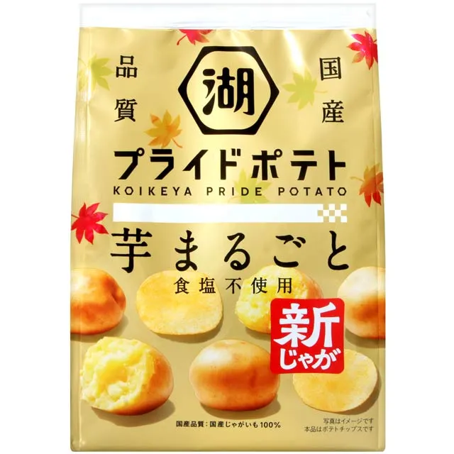 湖池屋 PRIDE POTATO薯片-原味/海苔鹽味/鹽味薯片 日本原裝進口 現貨 蝦皮直送  蝦皮直送 歷史價格詳細信息