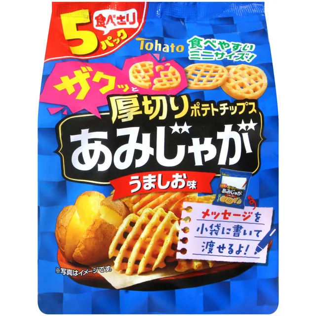 TOHATO 切網狀洋芋片-鹽味-大袋 (94g) 歷史價格詳細信息