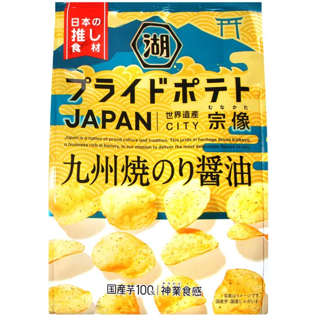 湖池屋 PRIDE POTATO薯片-原味/海苔鹽味/鹽味薯片 日本原裝進口 現貨 蝦皮直送  蝦皮直送 歷史價格詳細信息