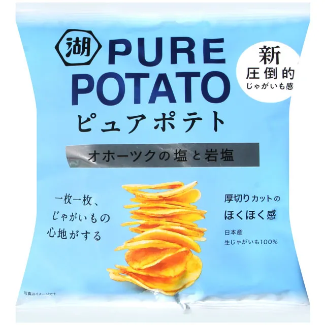 湖池屋 PURE POTATO燒鹽薯片 (52g) 歷史價格詳細信息