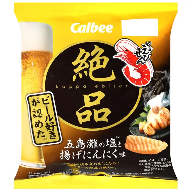 Calbee 卡樂先生濃郁酸奶油風味波浪洋芋片 (60g) 歷史價格詳細信息