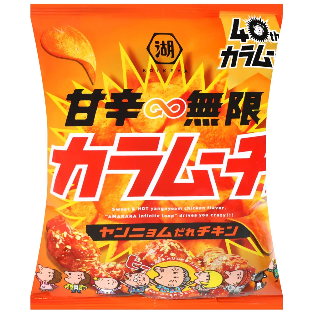 湖池屋 辛辣炸雞風味洋芋片 (53g) 價格比較,價格查詢,歷史價格詳細信息