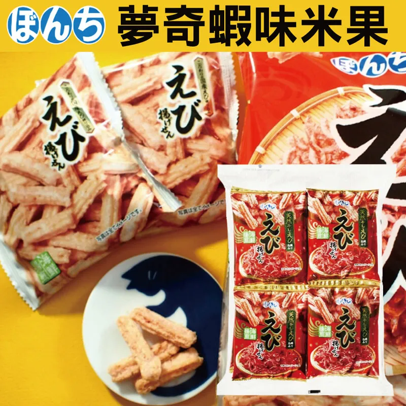 日本 菓夢 綜合水果果凍  兩種風味 綜合風味 (216g) 現貨 蝦皮直送 歷史價格詳細信息