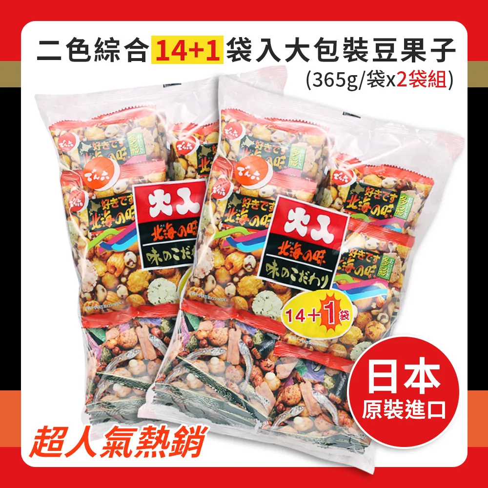 【天六】DENROKU 傳六 買1送1共2包-堅持本味豆果子5袋入/包(好味餅) 歷史價格詳細信息