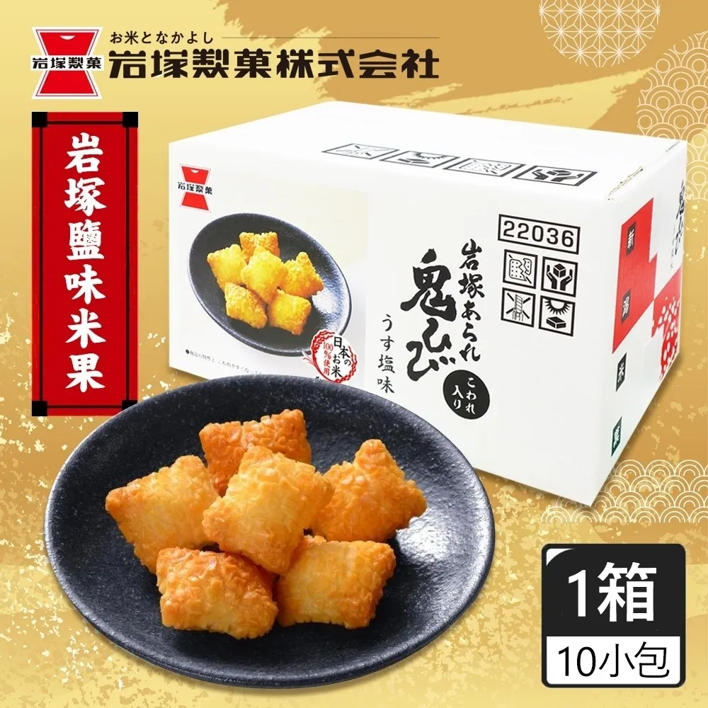 日本壽製菓 北海道紅豆餅304g 歷史價格詳細信息