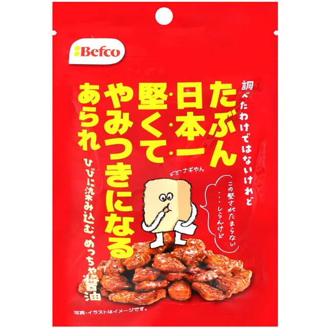 Befco栗山米菓 栗山 瀨戶夕陽米果-辣油風味 72.8g【Donki日本唐吉訶德】 歷史價格詳細信息