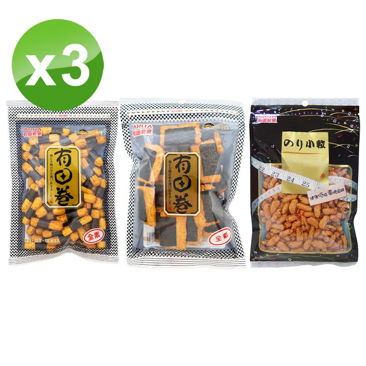 有田製果 海苔卷50g【愛買】 歷史價格詳細信息