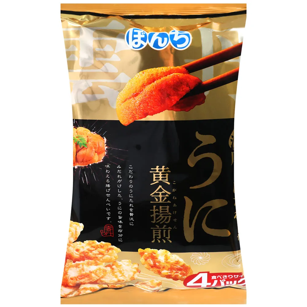 海膽風味起司捲心餅 (42g) 歷史價格詳細信息