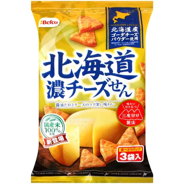 栗山 北海道烤玉米米果 (51g) 歷史價格詳細信息