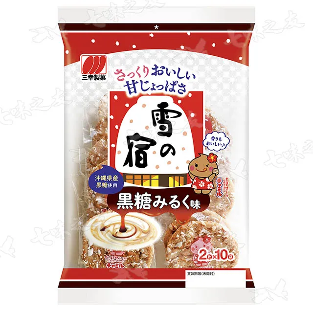 雪宿米果 日本 雪餅 仙貝餅乾 兩口味 (原味/黑糖) 臻御行 歷史價格詳細信息