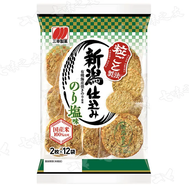 三幸 新潟沙拉仙貝 83.2g 歷史價格詳細信息