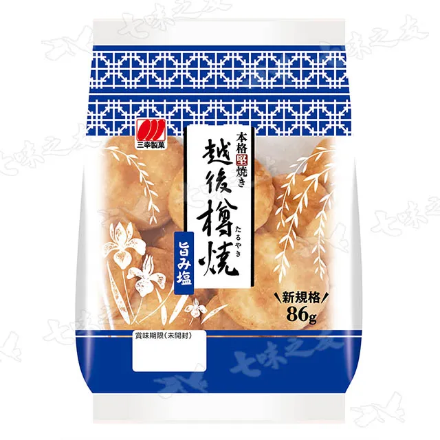 三幸 越後樽燒芝麻米果 (86g) 歷史價格詳細信息