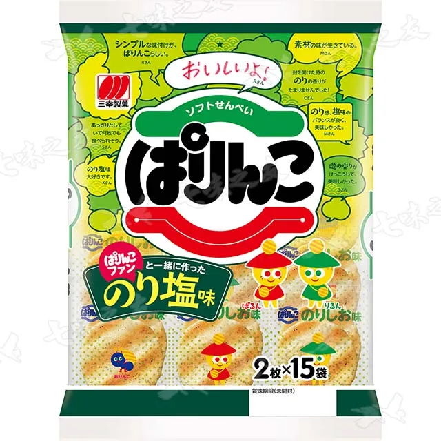 三幸 PARINKO子樣仙貝 99g【Donki日本唐吉訶德】 歷史價格詳細信息