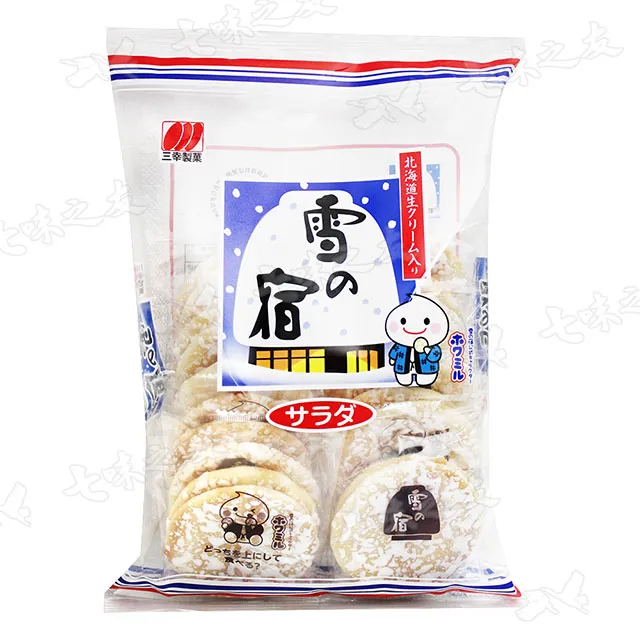 三幸 沙拉仙貝(麻油香鹽) 83.2g 歷史價格詳細信息