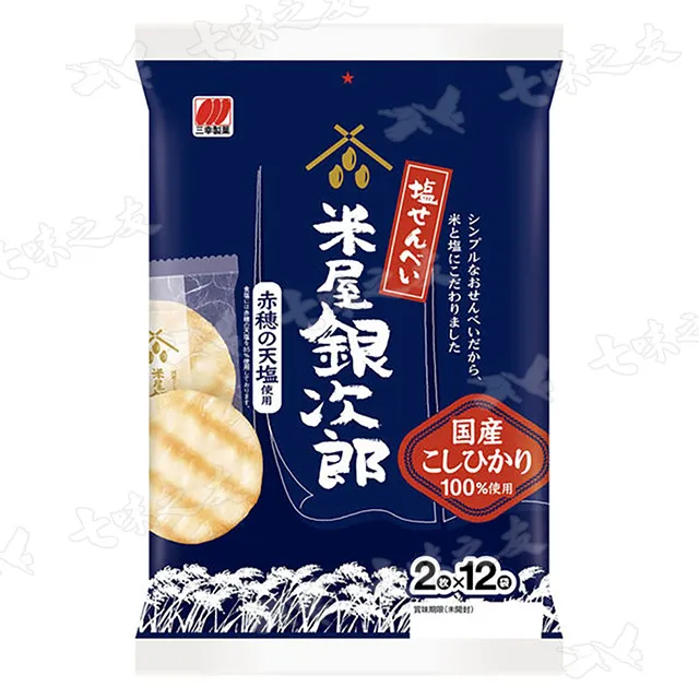 《米屋》幸福平安米(1kg/包x12) 越光米 原廠直送 真空包裝 香Q好吃 歷史價格詳細信息