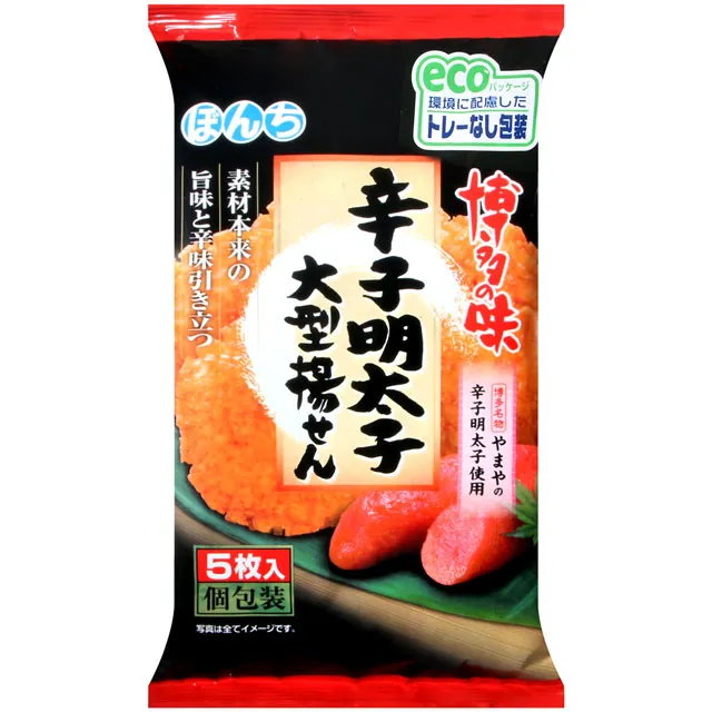 BonChi邦知 蜂蜜梅風味米果 95g【Donki日本唐吉訶德】 歷史價格詳細信息