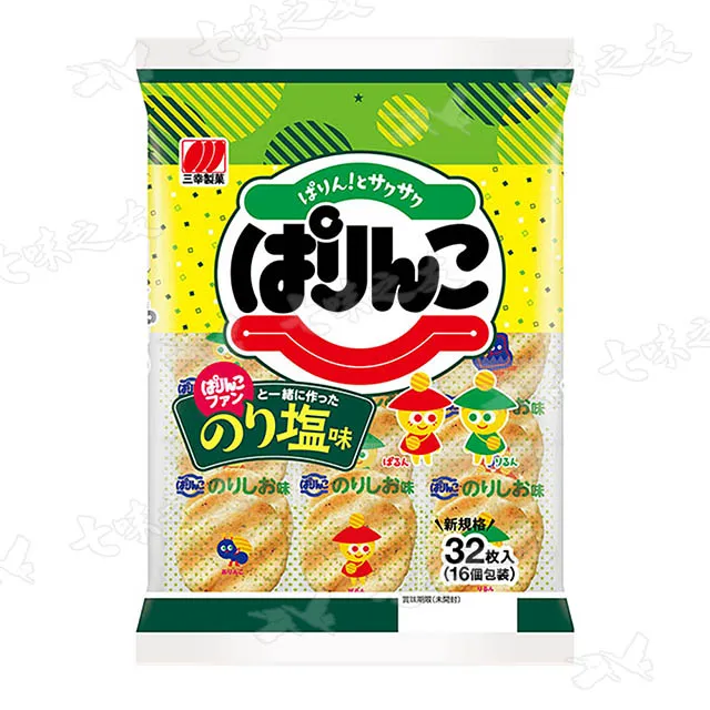 三幸 PARINKO子樣仙貝 99g【Donki日本唐吉訶德】 歷史價格詳細信息